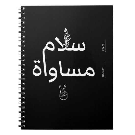 Peace and Equality saying Social Justice Warriors Notitieboek (Voorkant)