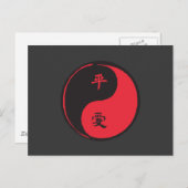 Peace and Love Yinyang Briefkaart (Voorkant / Achterkant)