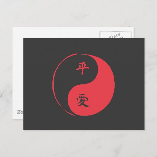 Peace and Love Yinyang Briefkaart (Voorkant / Achterkant)