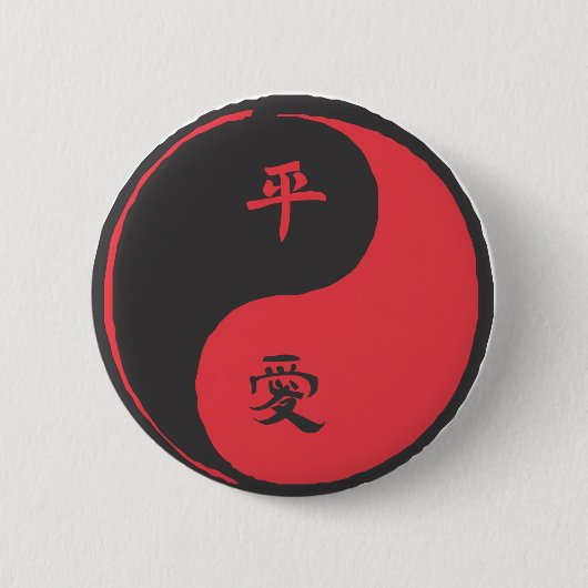 Peace and Love Yinyang Ronde Button 5,7 Cm (Voorkant)
