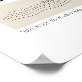 Peace Be still Boat in water Poster (Hoek)