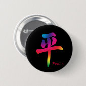 Peace-Chinese karakter Ronde Button 5,7 Cm (Voorkant /achterkant)