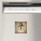 PEACE Chinese Symbool Ronde of vierkant teken Magneet (Insitu (Vaatwasser))