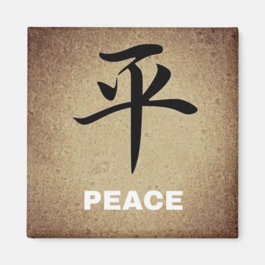PEACE Chinese Symbool Ronde of vierkant teken Magneet (Voorkant)