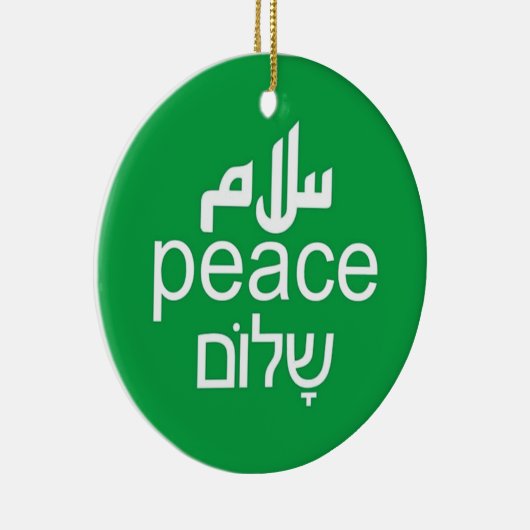 Peace Circle Ornament (Rechts)