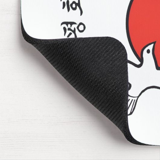 Peace Corps Korea Muismat (verticaal) (Hoek)