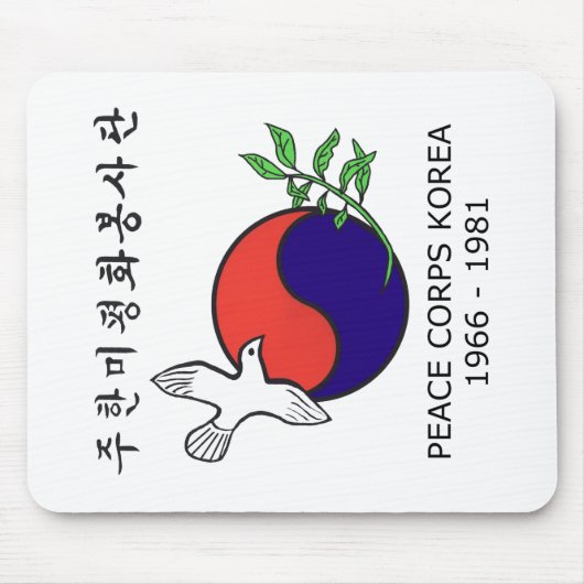 Peace Corps Korea Muismat (verticaal) (Voorkant)