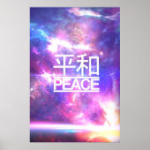 Peace Galaxy Nebula Stars Poster (Voorkant)