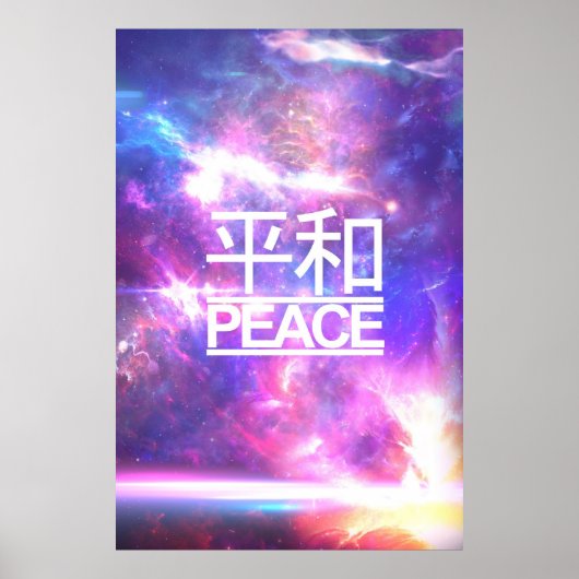 Peace Galaxy Nebula Stars Poster (Voorkant)