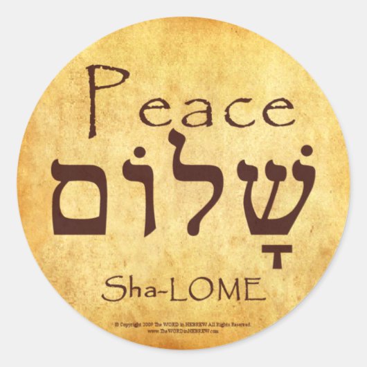 PEACE HEBREW STICKERS (Voorkant)