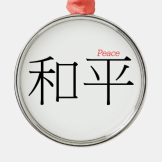 PEACE (hij pingelt) in Chinese karakters Metalen Ornament