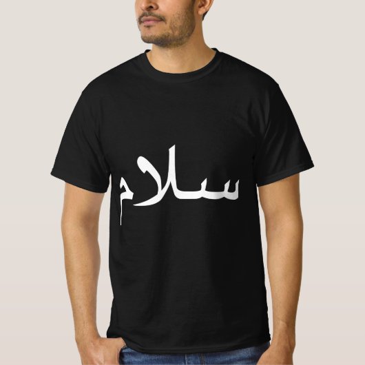 Peace In Arabic  T-shirt (Voorkant)