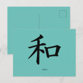 Peace Japans kalligrafiesymbool Briefkaart (Voorkant / Achterkant)