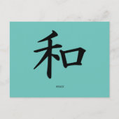 Peace Japans kalligrafiesymbool Briefkaart (Voorkant)