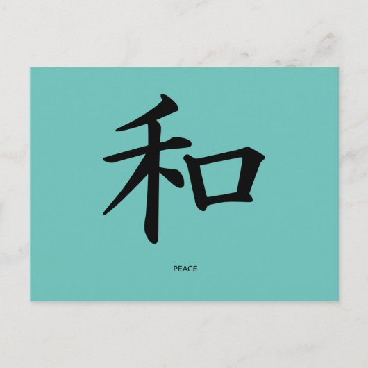 Peace Japans kalligrafiesymbool Briefkaart (Voorkant)