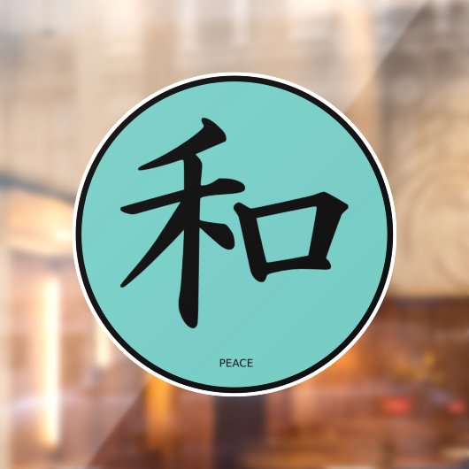 Peace Japans kalligrafiesymbool Raamsticker (Vel 2)