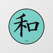 Peace Japans kalligrafiesymbool Raamsticker (Vel)