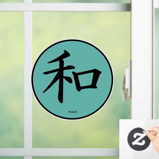 Peace Japans kalligrafiesymbool Raamsticker (Huis)