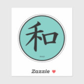 Peace Japans kalligrafiesymbool Vinyl Sticker (Vel)
