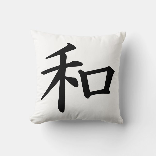 Peace Japans Kanji Pillow Kussen (Voorkant)
