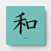 Peace Japans symbool voor kalligrafie Fotoplaat (Voorkant)