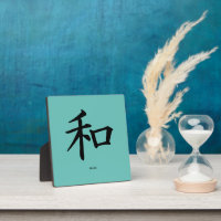 Peace Japans symbool voor kalligrafie