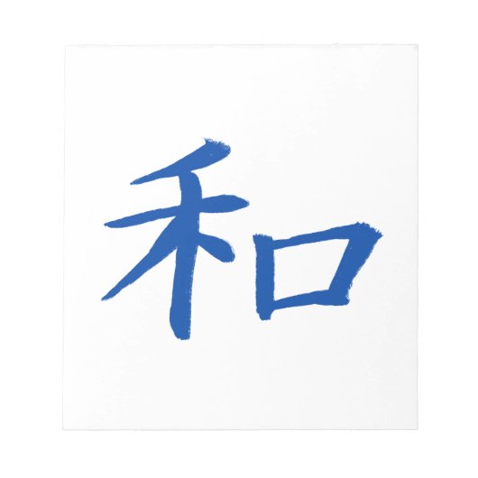 Peace Kanji Blue Notitieblok (Voorkant)
