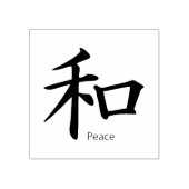 Peace Kanji - Chinees karakter voor vrede Rubberstempel (Afrduk)
