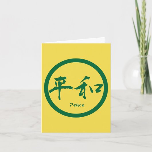 Peace Kanji-notitiekaarten | Green Kamon Kaart (Voorkant)