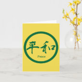 Peace Kanji-notitiekaarten | Green Kamon Kaart (Gele Bloem)