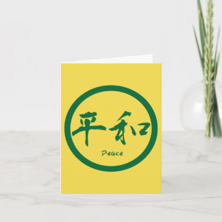Peace Kanji-notitiekaarten | Green Kamon Kaart