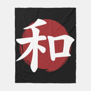 Peace Kanji Symbol Japanse kalligrafie Fleece Deken