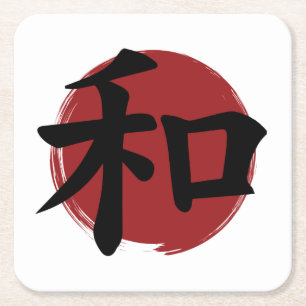 Peace Kanji Symbol Japanse kalligrafie Kartonnen Onderzetters