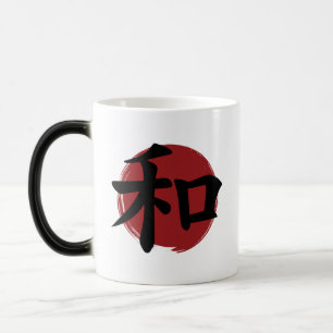 Peace Kanji Symbol Japanse kalligrafie Magische Mok