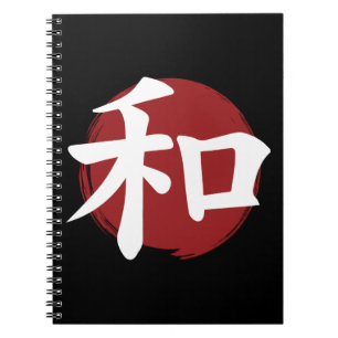 Peace Kanji Symbol Japanse kalligrafie Notitieboek