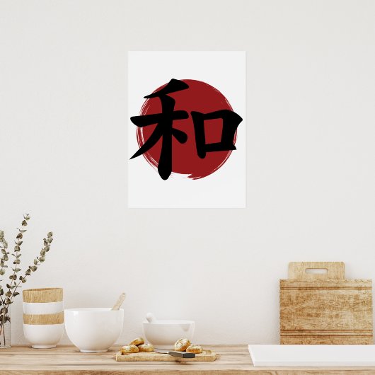 Peace Kanji Symbol Japanse kalligrafie Poster (Keuken)
