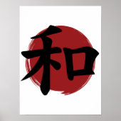 Peace Kanji Symbol Japanse kalligrafie Poster (Voorkant)