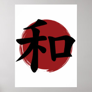 Peace Kanji Symbol Japanse kalligrafie Poster