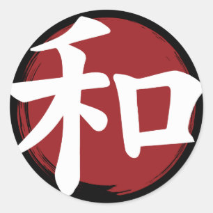 Peace Kanji Symbol Japanse kalligrafie Ronde Sticker