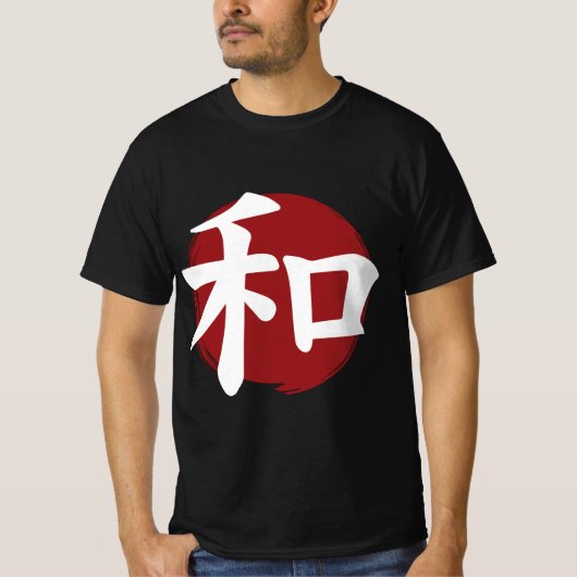 Peace Kanji Symbol Japanse kalligrafie T-shirt (Voorkant)