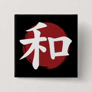 Peace Kanji Symbol Japanse kalligrafie Vierkante Button 5,1 Cm