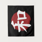 Peace Kanji Symbol Japanse kalligrafie Wandkleed (Voorkant)