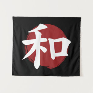 Peace Kanji Symbol Japanse kalligrafie Wandkleed