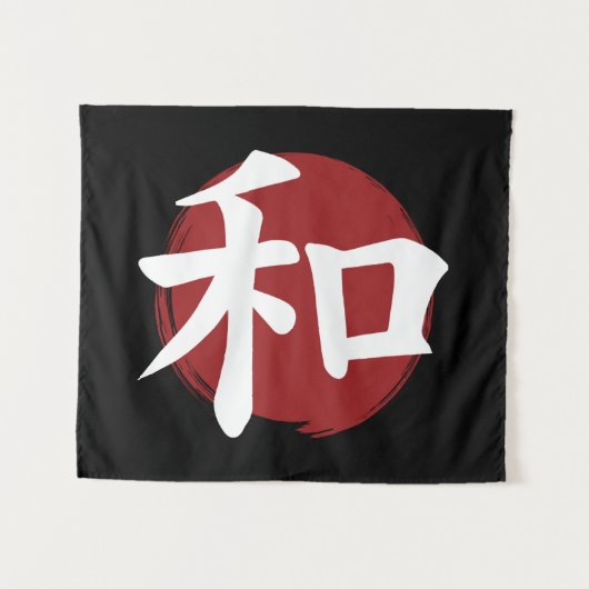 Peace Kanji Symbol Japanse kalligrafie Wandkleed (Voorkant (horizontaal))