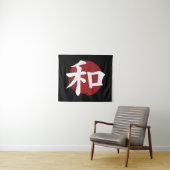 Peace Kanji Symbol Japanse kalligrafie Wandkleed (In Situ (horizontaal))