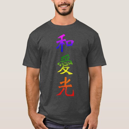 Peace Love and Light Kanji Symbol Japans T-shirt (Voorkant)