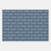 Peace On Earth Tekst en Sterren Inpakpapier Vel (Voorkant)