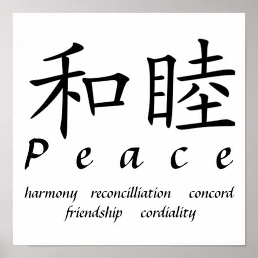 Peace Poster (Voorkant)