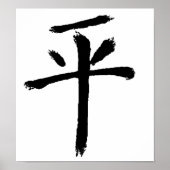 Peace Poster (Voorkant)
