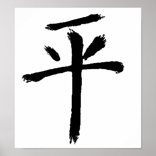 Peace Poster (Voorkant)